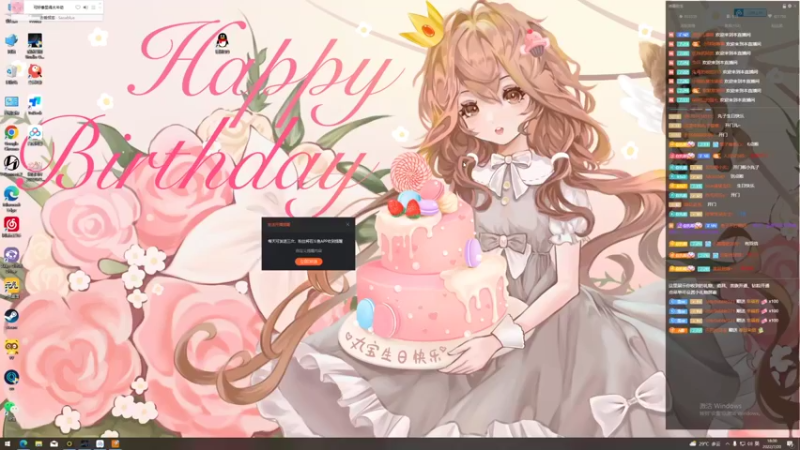 【2022-07-20 18点场】小乃丸：【钻粉狂欢】小丸生日会！