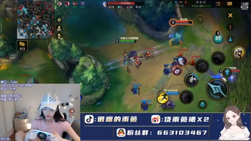 【2022-07-19 20点场】很嗯的雨薇：娜美单排赛季目标宗师