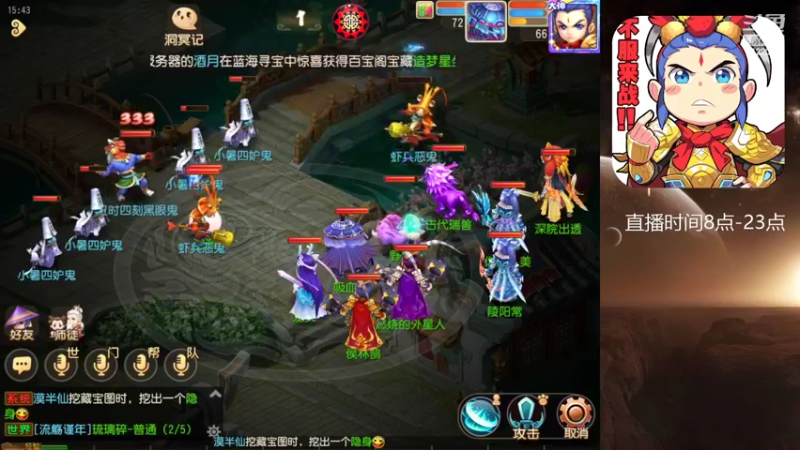 【2022-07-19 15点场】燃烧的外星人：问鼎天下，八度空间