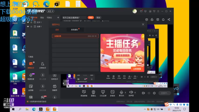 【2022-07-19 18点场】寒尘落月：灾祸随和心态上线