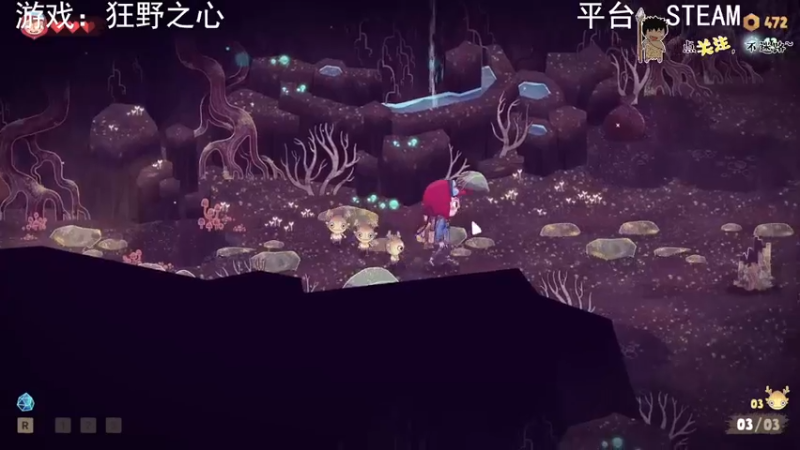 【2022-07-20 02点场】疯狂续命：狂野之心~