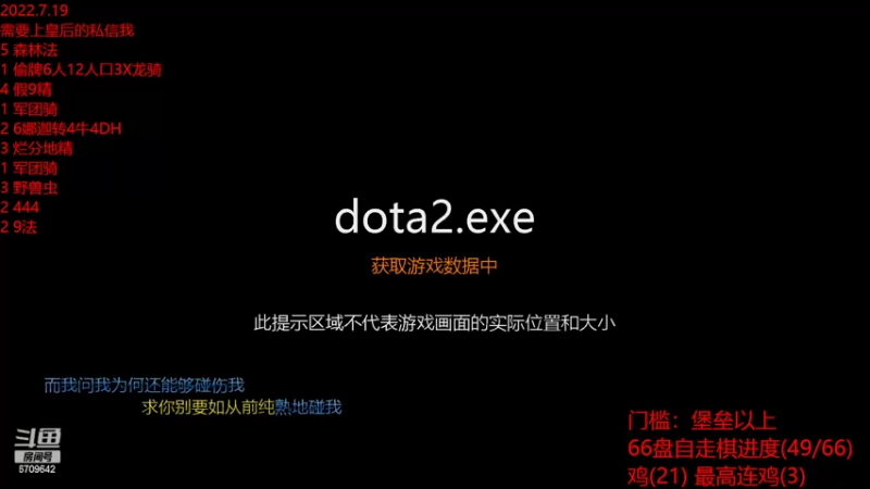 【2022-07-20 09点场】拾年丶老鼠哥：追一下进度~~早起！！