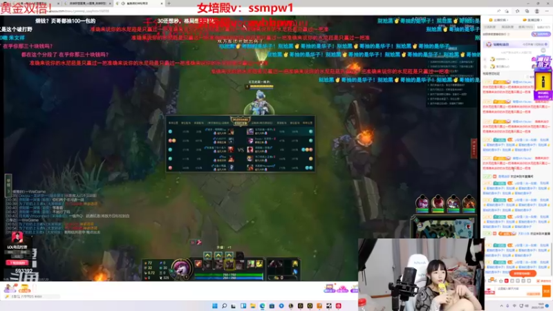 【2022-07-20 19点场】塔莉娅QAQ：世界第一女辅助，教你如何上峡谷第一！