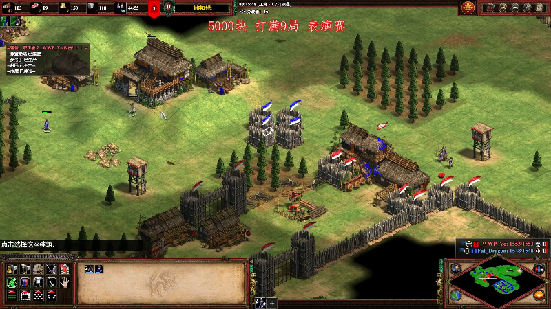 【怀旧游戏】帝国时代肥龙大师的精彩时刻 20220720 00点场