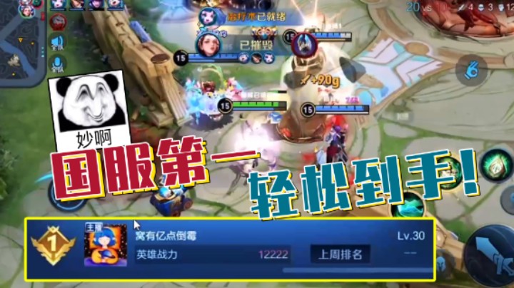 玉环成功登顶！周围的XXS都充满了羡慕！