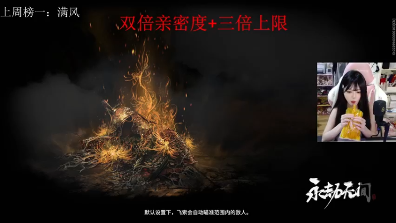 【2022-07-19 16点场】甜瓜不是呆瓜：双倍亲密三倍上限！