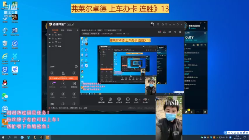 【2022-07-20 17点场】山有木兮木无期丶：弗莱尔大乱斗3=5