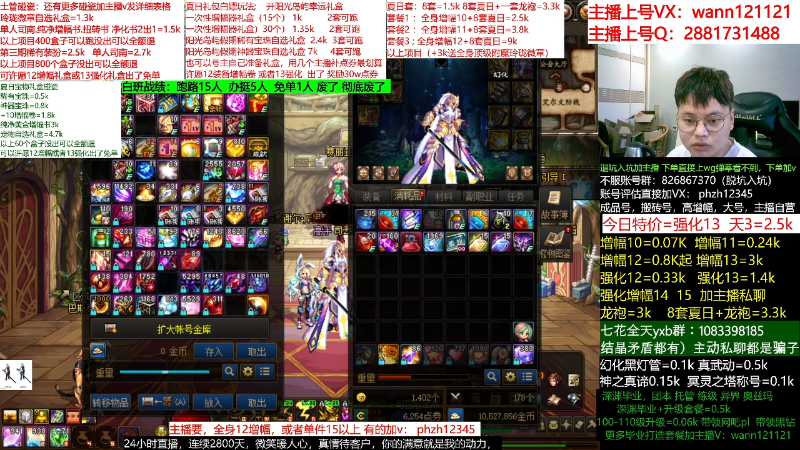 【DNF】今日不服的精彩时刻 20220720 05点场