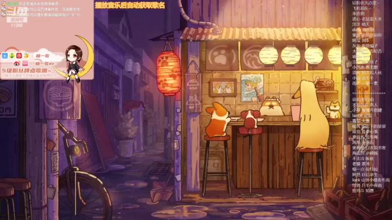【2022-07-20 21点场】杨一歌：杨一歌：怎么这么好听..11258
