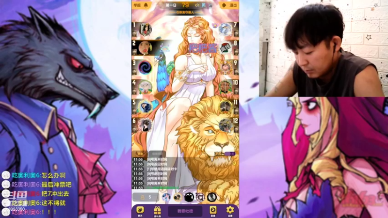 好人团队赢一局和铁树开花一样