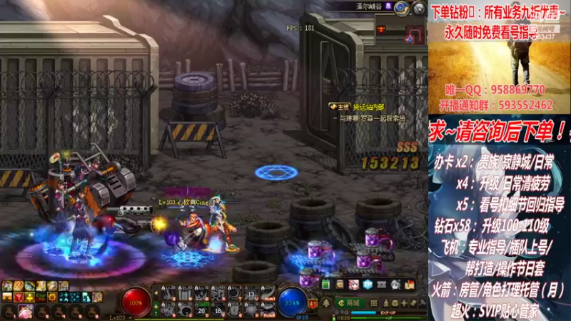 【2022-07-20 00点场】DNF丶心软：在线看号升级！副本！不排队