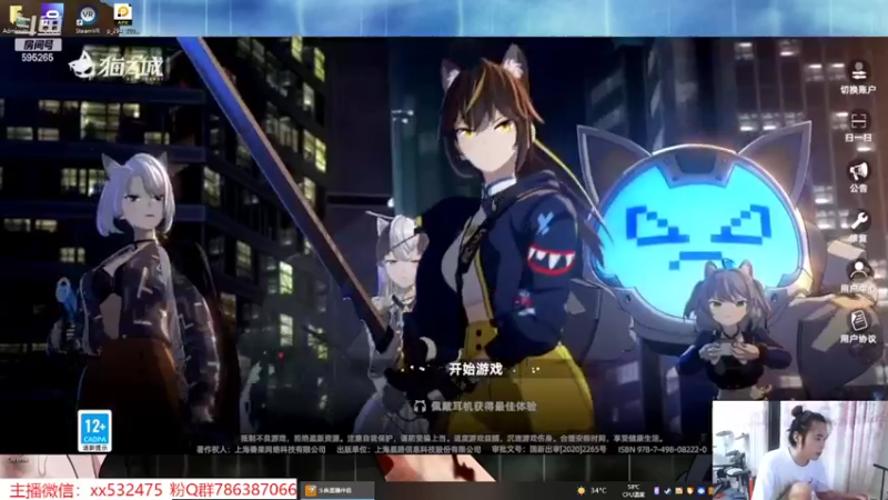 【2022-07-20 18点场】奶瓶lxx：逐梦一哥day87