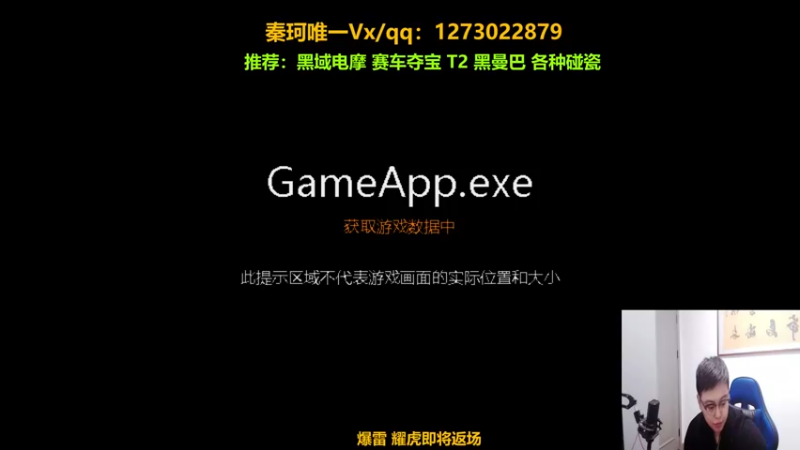 【2022-07-20 19点场】圆梦大师丶秦珂：秦亏亏：商城各种道具来怼