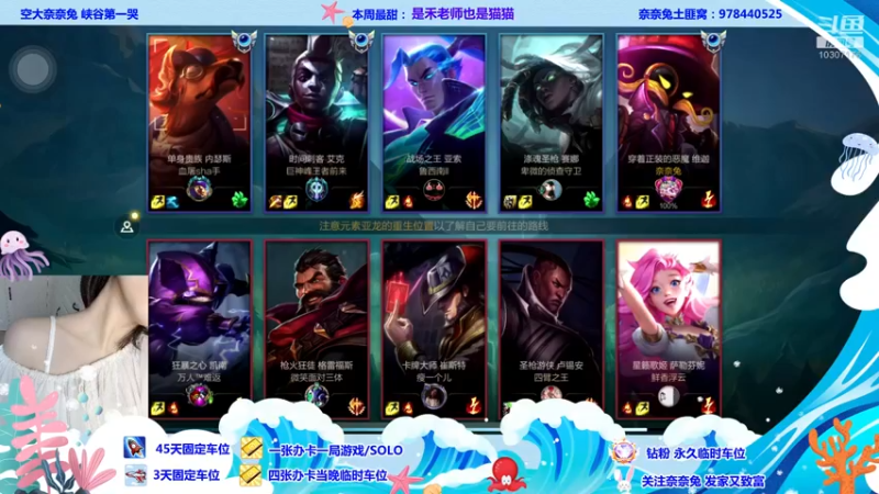 【2022-07-19 19点场】奈奈兔nice：新赛季啦~~~主播支棱~