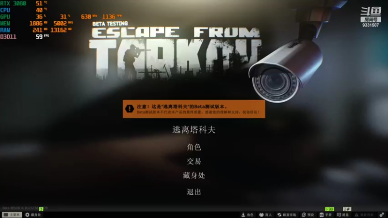 【2022-07-20 01点场】胤宸哦：【胤宸】暗区突围高清重置版