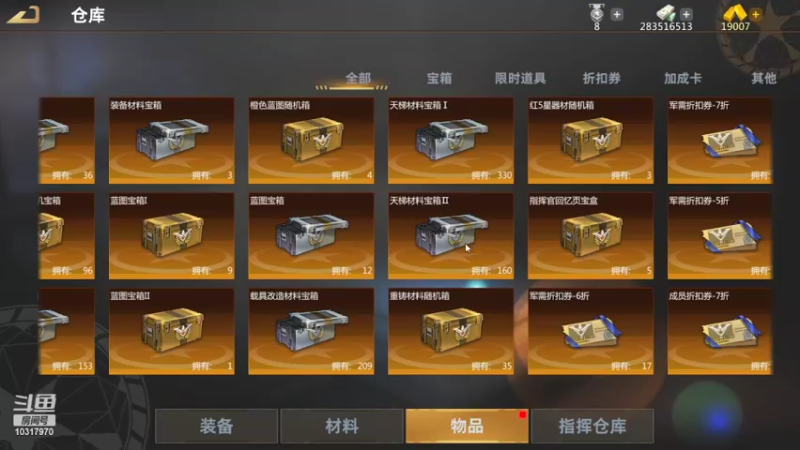 【2022-07-20 23点场】神怒温柔火：神怒温柔火直播间10317970