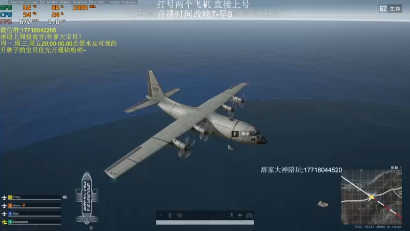 【2022-07-19 21点场】晚辞77：千6猛男车队高端局平推