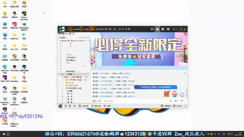 【2022-07-16 03点场】宋狮猴：火箭赛季枪王~