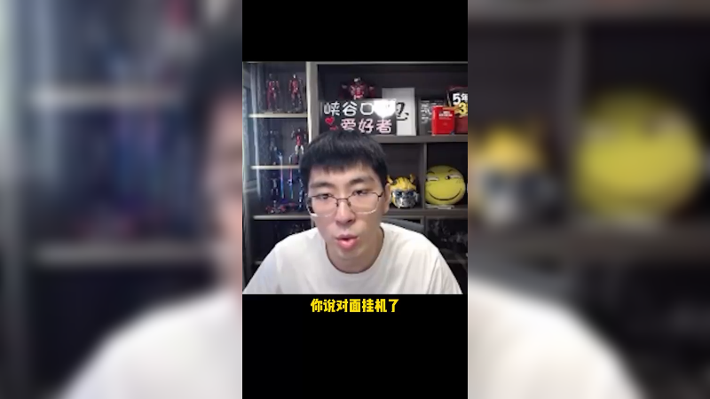 gank我三个人可能还不太够~即将重回峡谷之巅