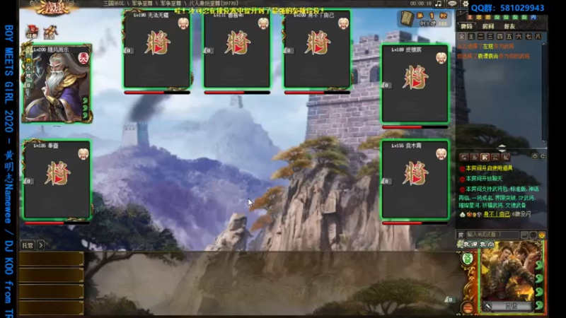 【2022-07-18 14点场】一个老司机丶：【下雨降温了】