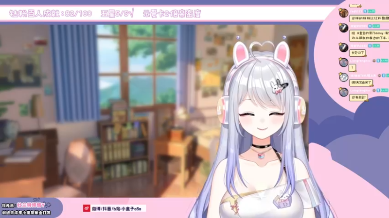 【2022-07-18 00点场】小盒子u：小盒子： 被爱就像掉馅饼~つ♡⊂