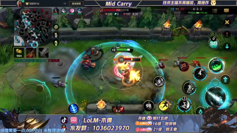 【2022-07-13 11点场】心星丶木偶：千分王者全能MIDCARRY