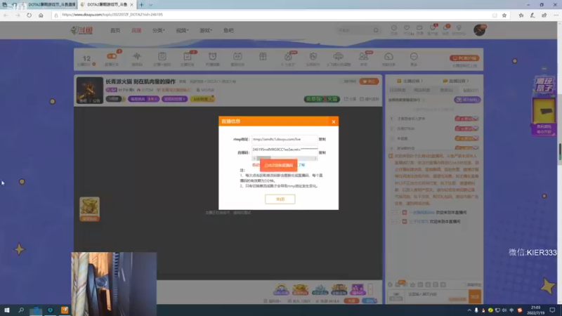 【2022-07-19 21点场】叶子长青K：长青派火猫 刻在肌肉里的操作