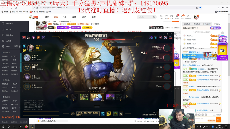【英雄联盟】疯狗炼金的精彩时刻 20220720 08点场