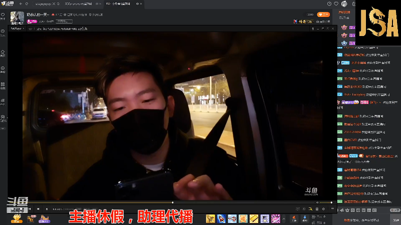 【户外】JSA丶北京小王哥的精彩时刻 20220720 16点场