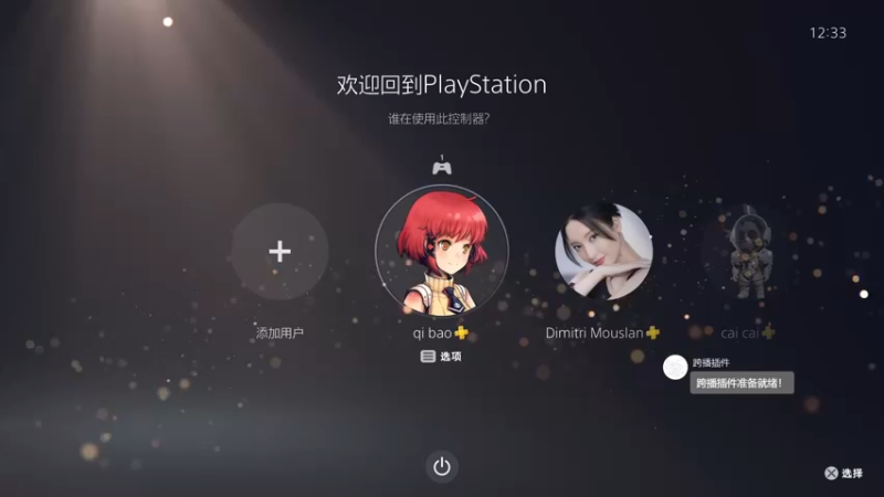 【2022-07-19 12点场】是七宝呀：空洞骑士：被逼疯的女主播！！！