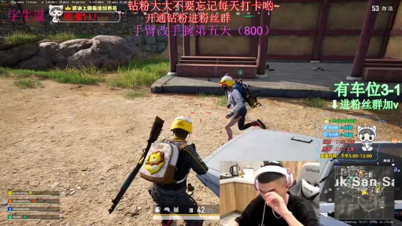 【2022-07-17 20点场】小宇oyo：轻语集团冲击十一连鸡  乱杀