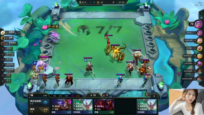 【2022-07-19 21点场】图妹半生：抬头看，天上就是光；回头看，身后就是我。