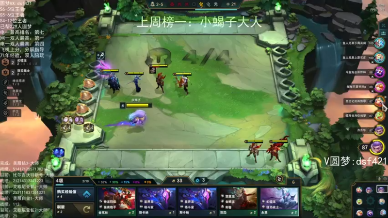【2022-07-18 01点场】追风皇帝：上分进，在线圆梦