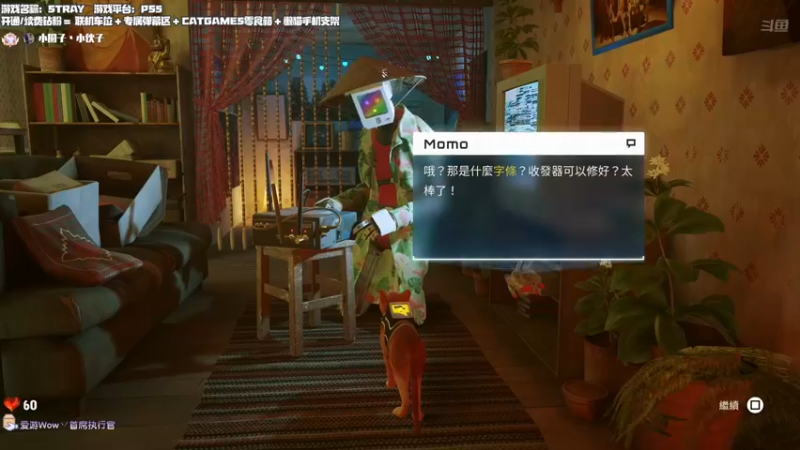 【2022-07-19 22点场】老猫CatGames：【Cat】猫奴专场 《Stray》开荒