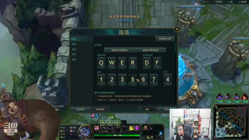 0708P3蒙多（翻盘局）：顶不住，也要顶_0001