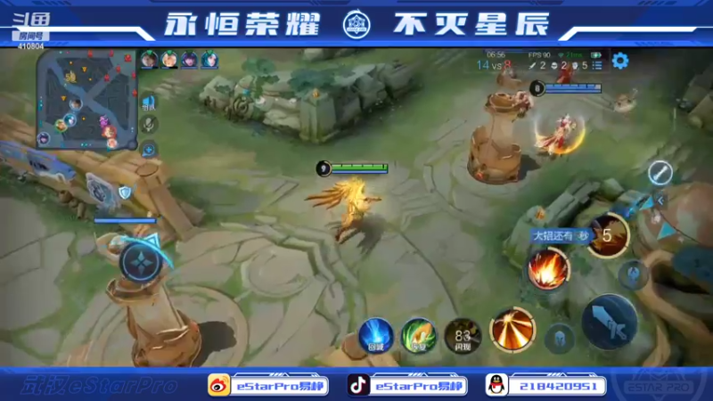 【2022-07-20 01点场】eStarPro易峥：巅峰赛笨鸟先飞