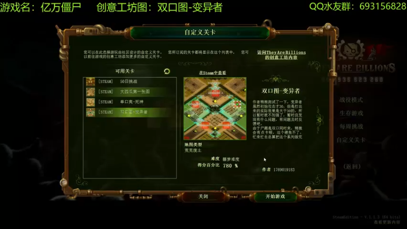 【2022-07-19 12点场】啊咿悠：亿万僵尸   开饭啦