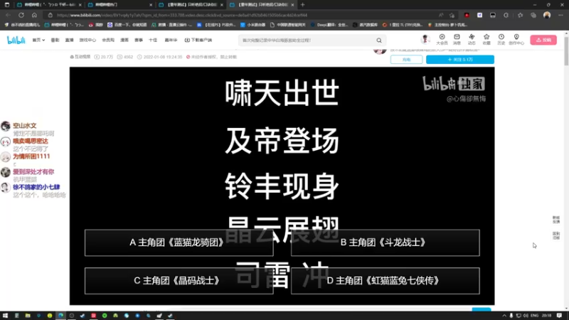 【2022-07-18 20点场】徐不鸽：都进来享福。