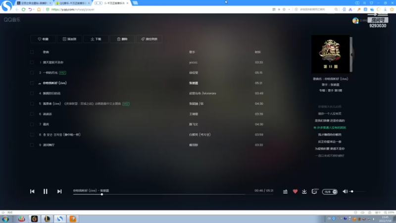 【2022-07-14 13点场】我想念你的微笑如阳光：二台波小兔来了