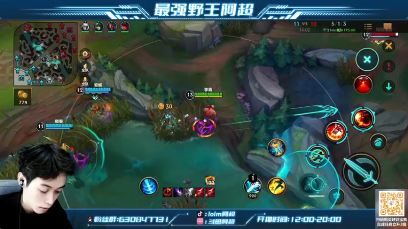 【2022-07-20 17点场】阿超cc丶：⭐阿超：单排冲王者！