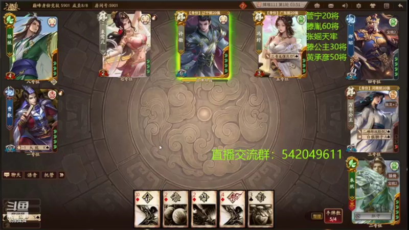 【2022-07-19 23点场】光栅圣泽：新赛季80将已更新到鱼吧