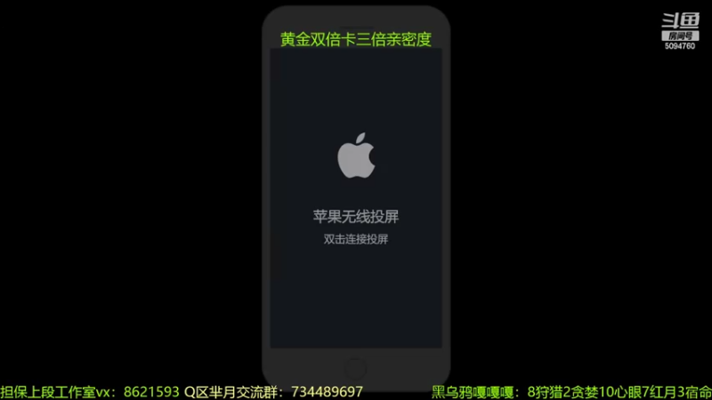 【2022-07-20 20点场】青鸾少年云天河：芈月巅峰赛冲刺2200～