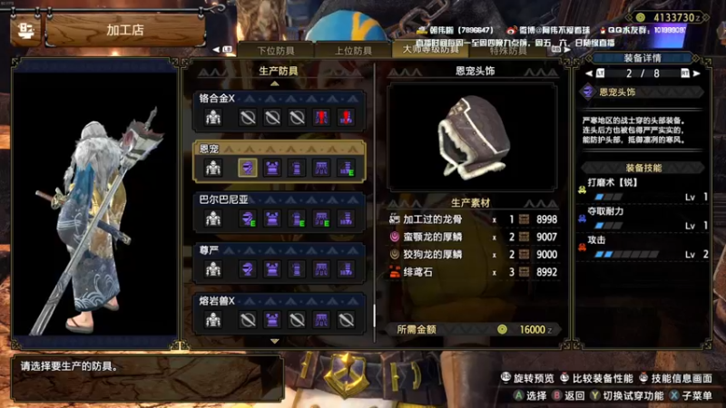 【2022-07-19 22点场】朝伟啦：阿伟：猛汉集合