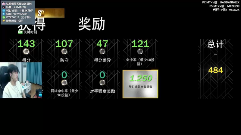 【2022-07-17 23点场】2K仔仔：仔仔：伊顿你人呢？