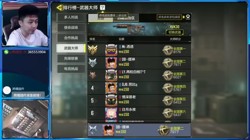 【2022-07-17 19点场】山山鸭：拿hvk国一 gks ksp 141三国