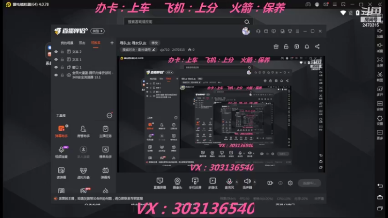 【2022-07-20 07点场】zjz710：寻队友 寻女队友