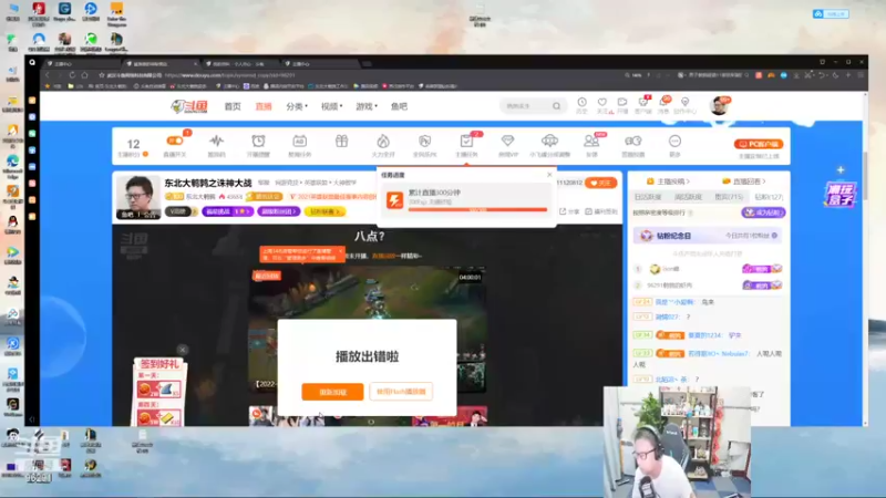 【2022-07-20 19点场】东北大鹌鹑：东北大鹌鹑之诛神大战