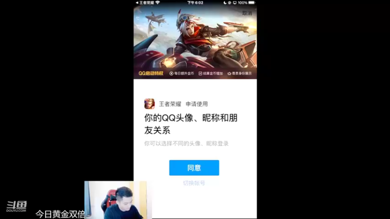 【2022-07-20 18点场】韩跑跑ovo：Q区巅峰赛1850上2000分