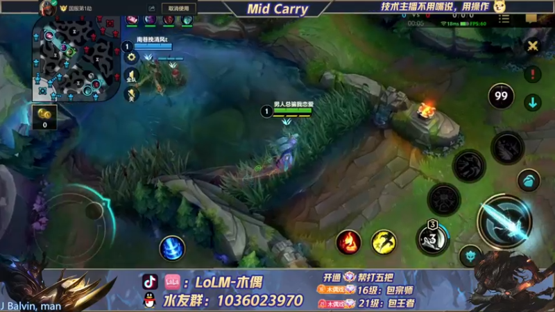 【2022-07-12 15点场】心星丶木偶：千分王者全能MIDCARRY