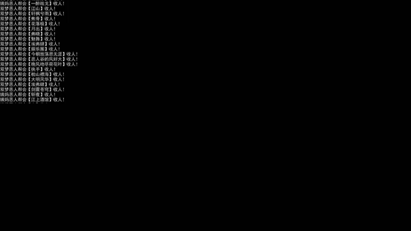 【2022-07-19 17点场】老薇恩恩：薇恩：双梦恶人主播~